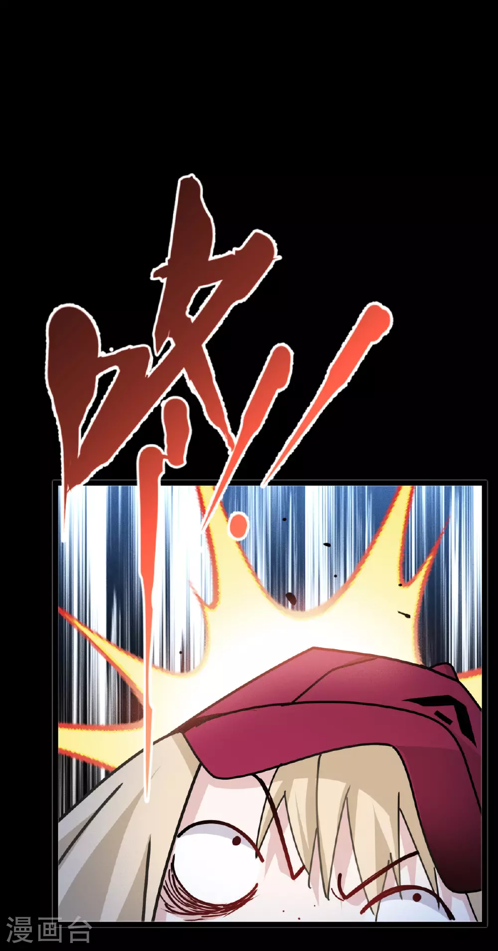 第75话 金娣博士18