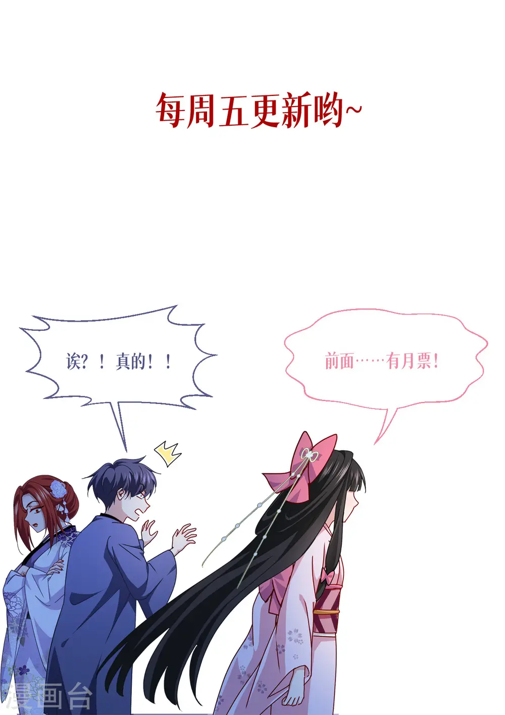 第56话 熟悉的香味59