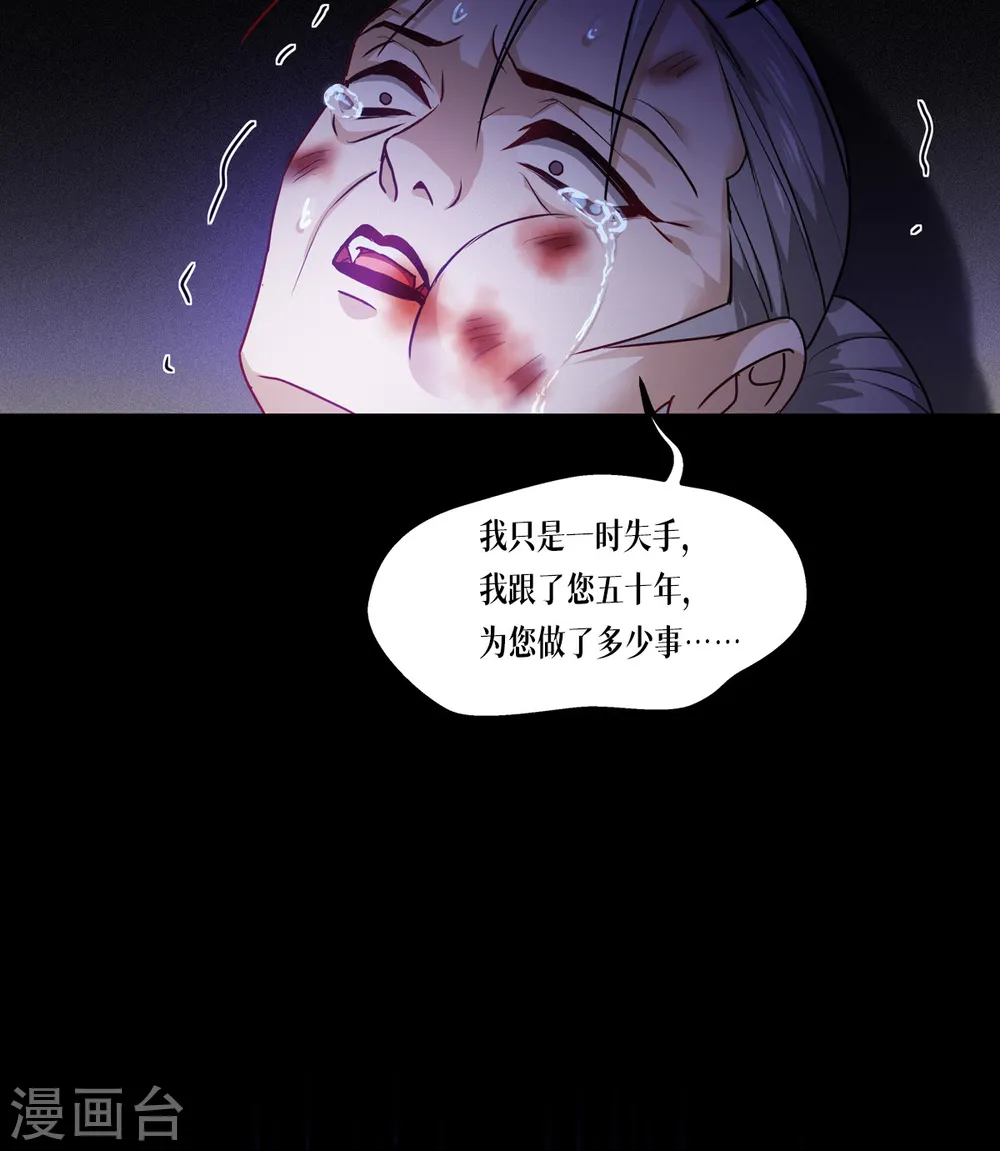 第26话 灵琅雨之父6