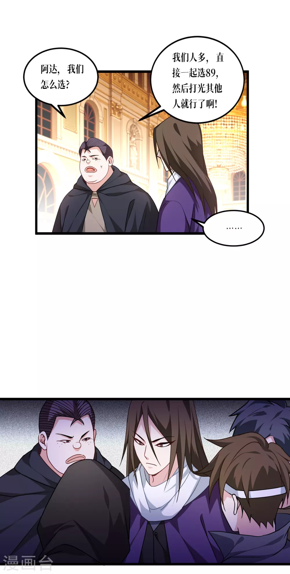 第13话 唯一的楼梯8