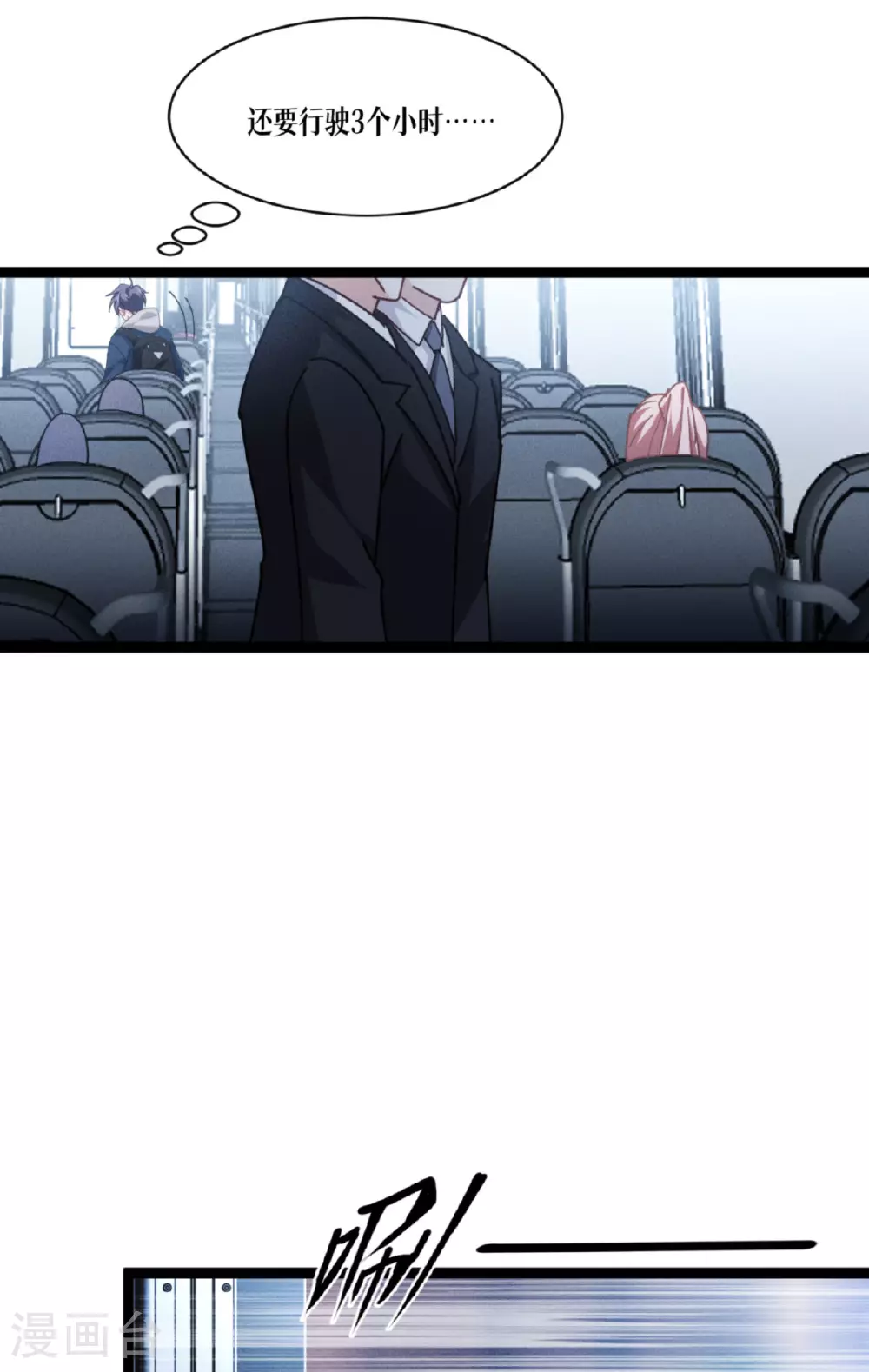 第74话 暴徒18