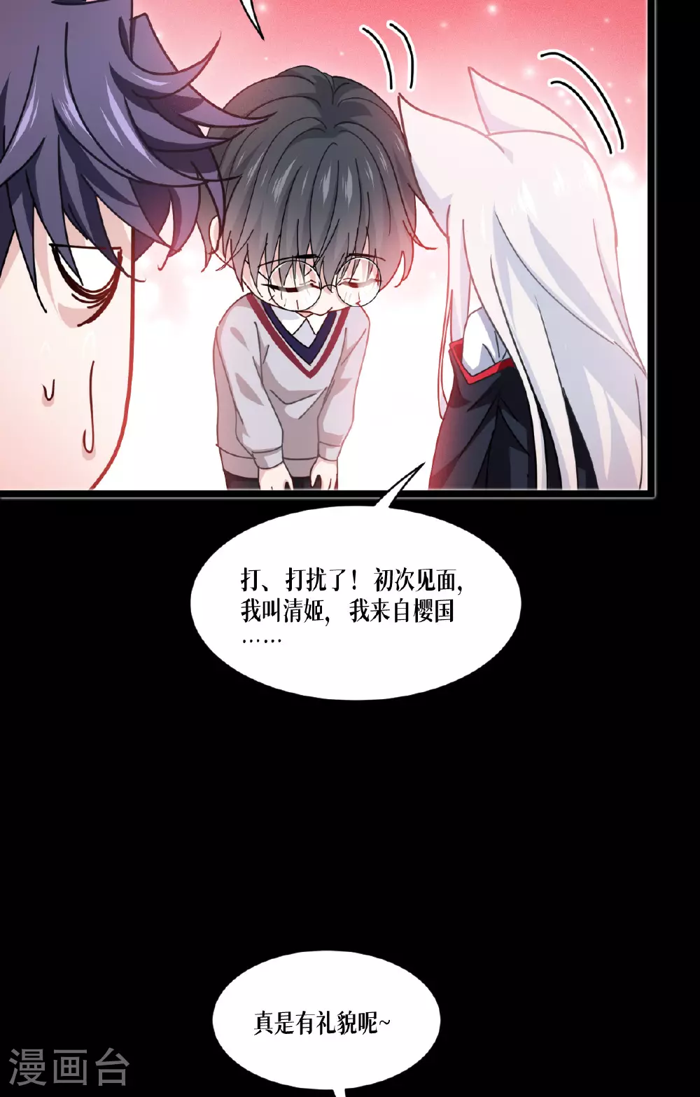 第76话 试验品32