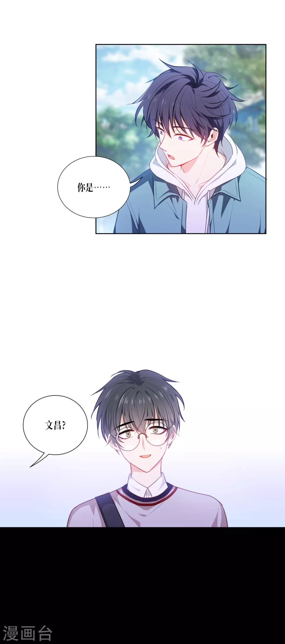 第3话 女神的施恩7