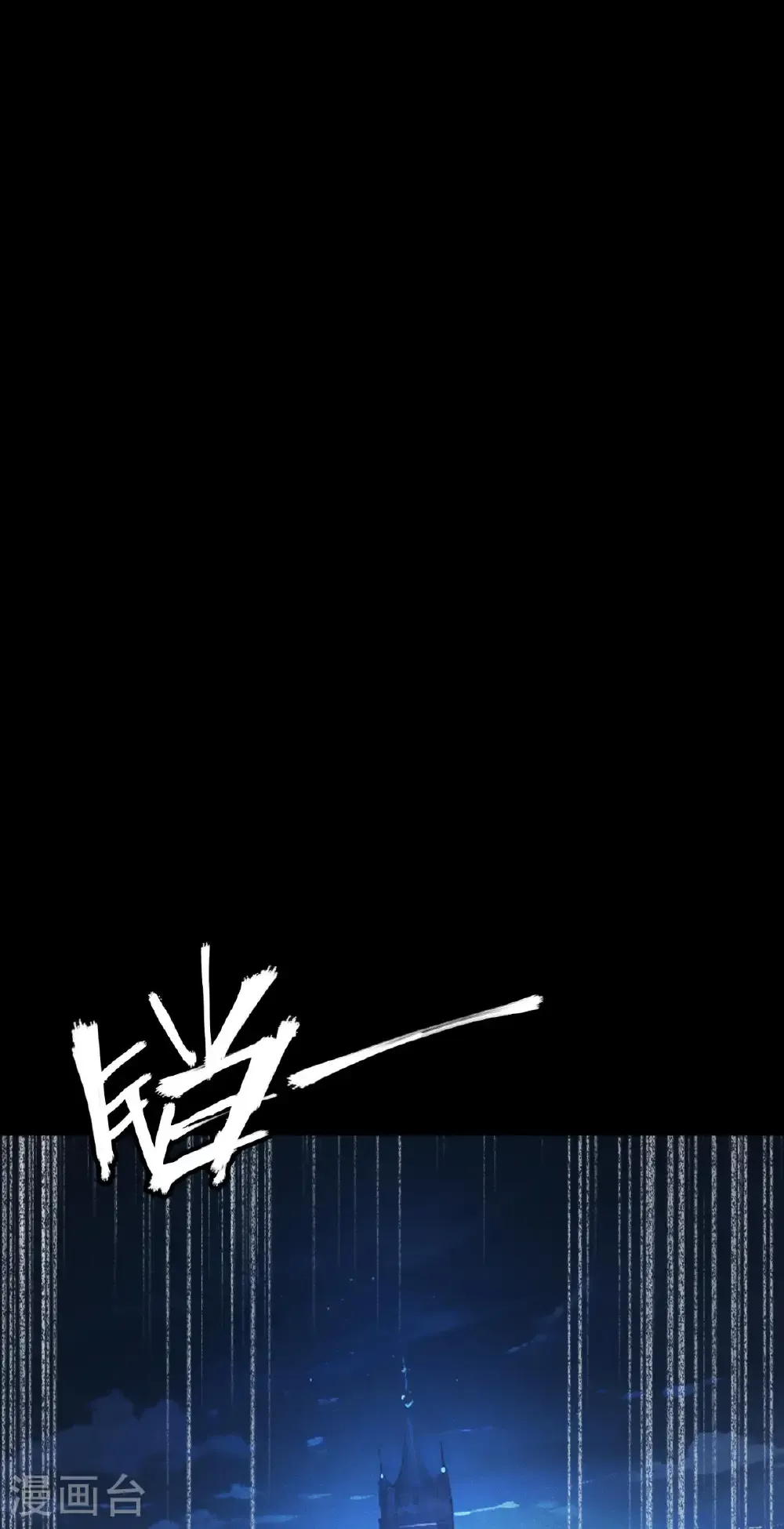 第96话 丧钟37