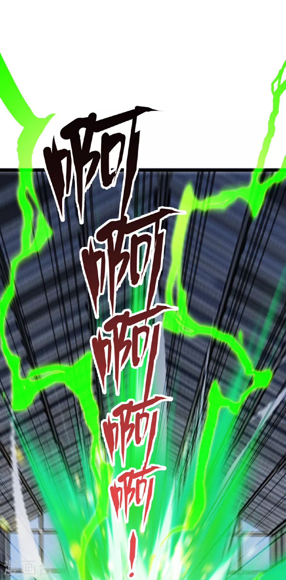 第86话 古战场19