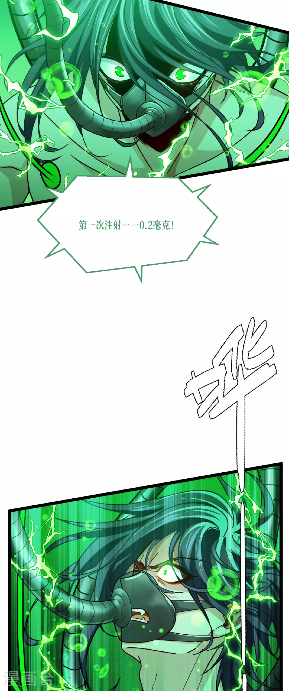 第82话 开始吧46