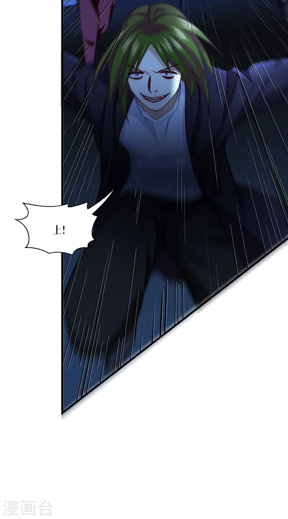 第54话 跑路35
