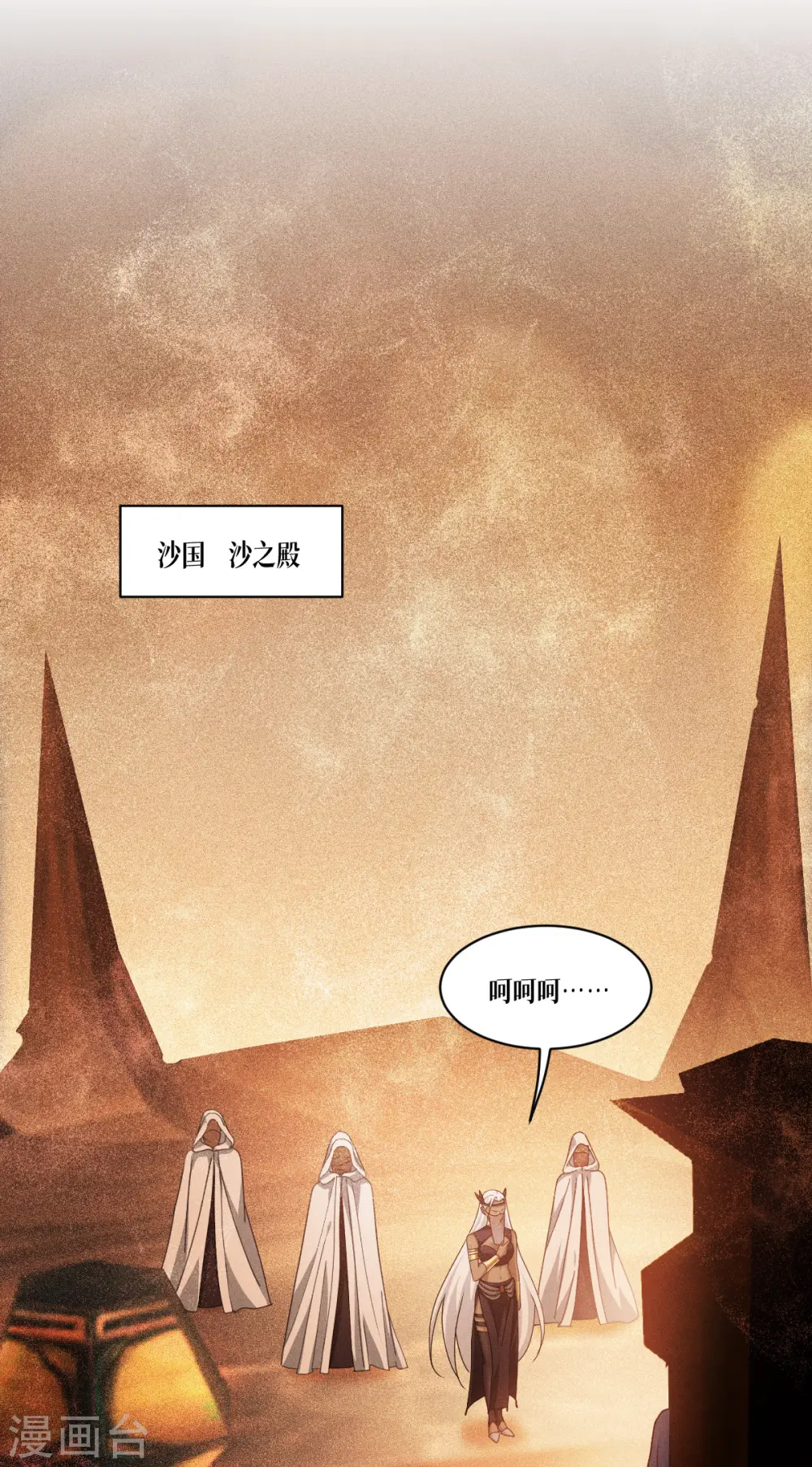 第61话 大战在即36