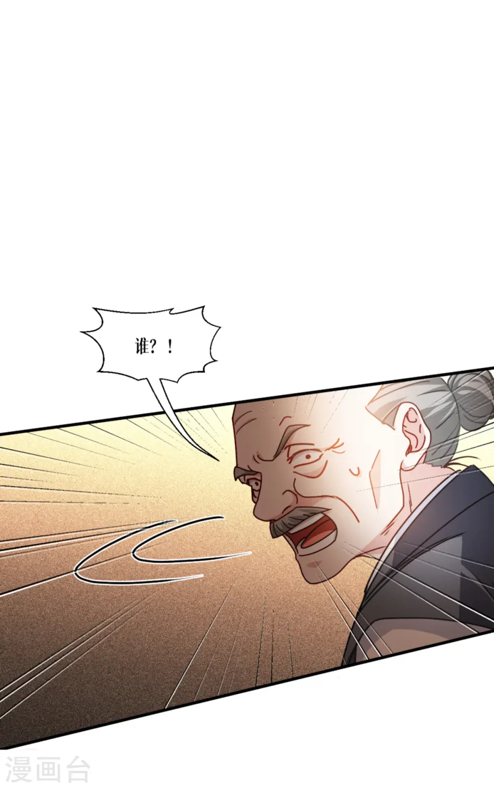 第56话 熟悉的香味12