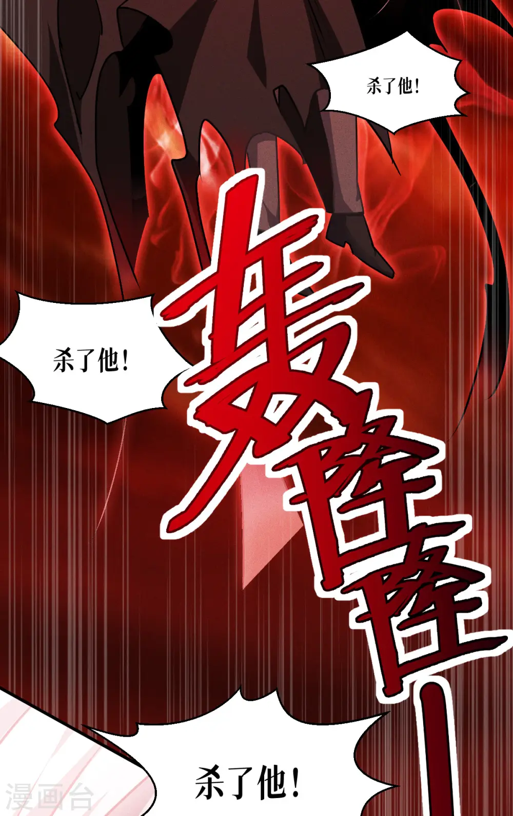 第47话 一拳！7