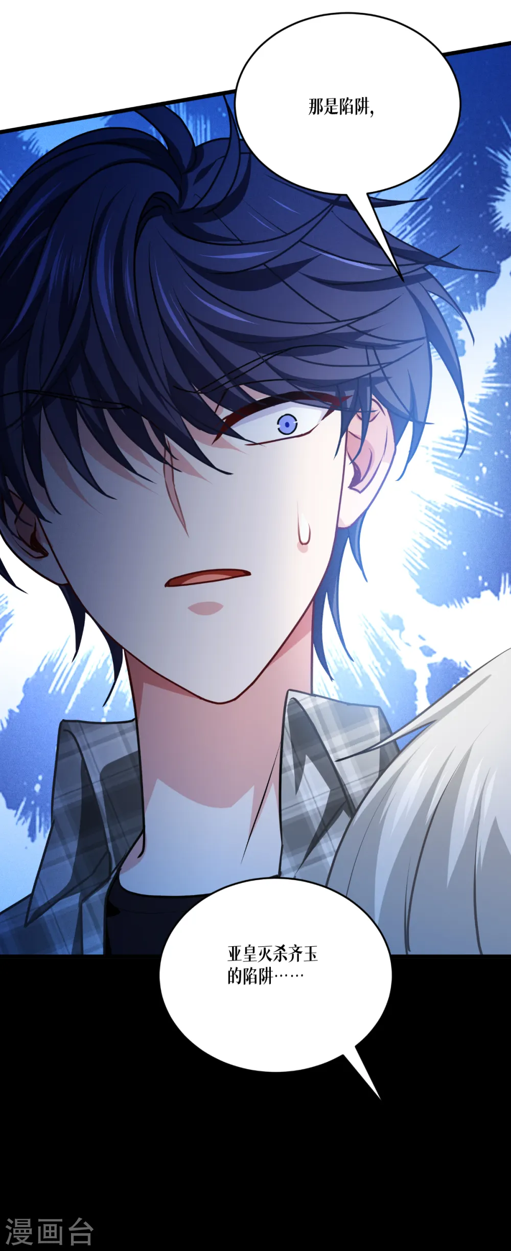 第35话 要变强43