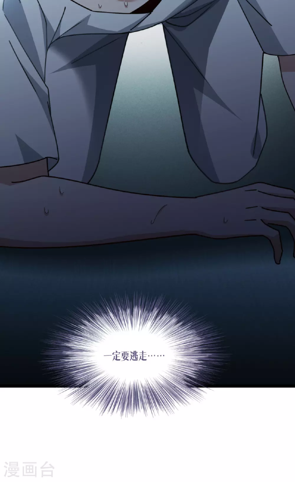 第77话 野狗40