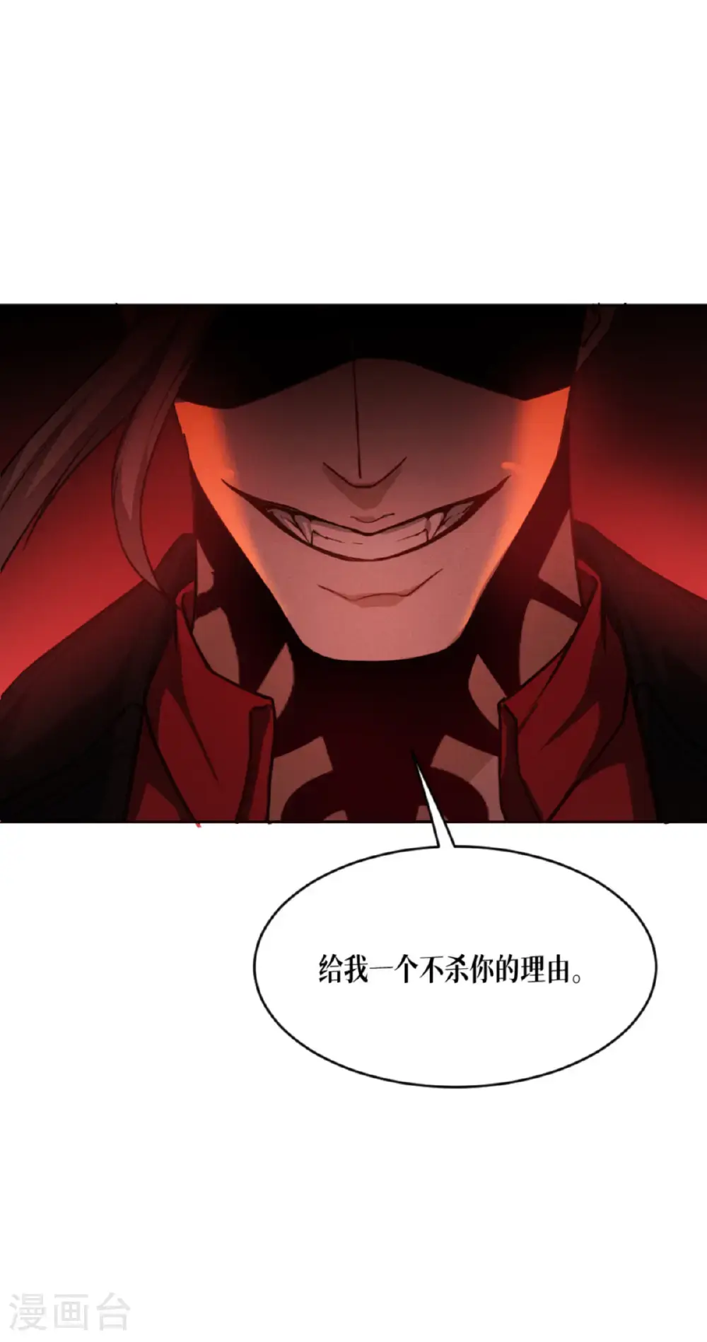 第92话 穿越时间而来3