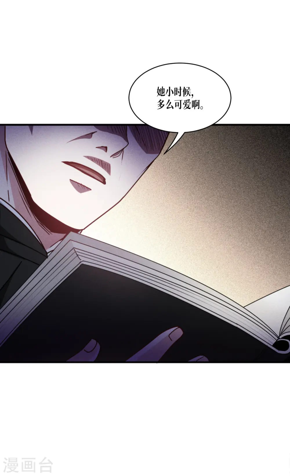 第53话 天真无邪的公主殿下~20