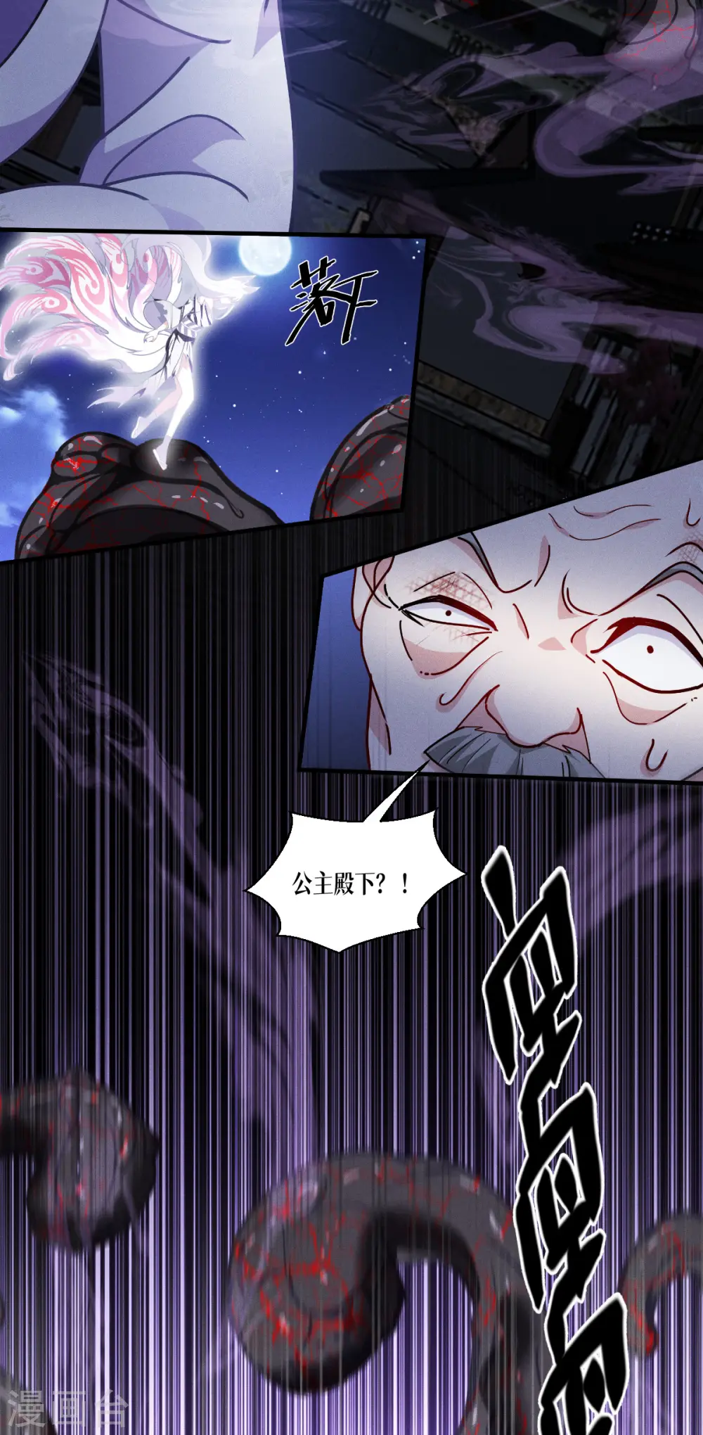 第66话 忠诚的将军53