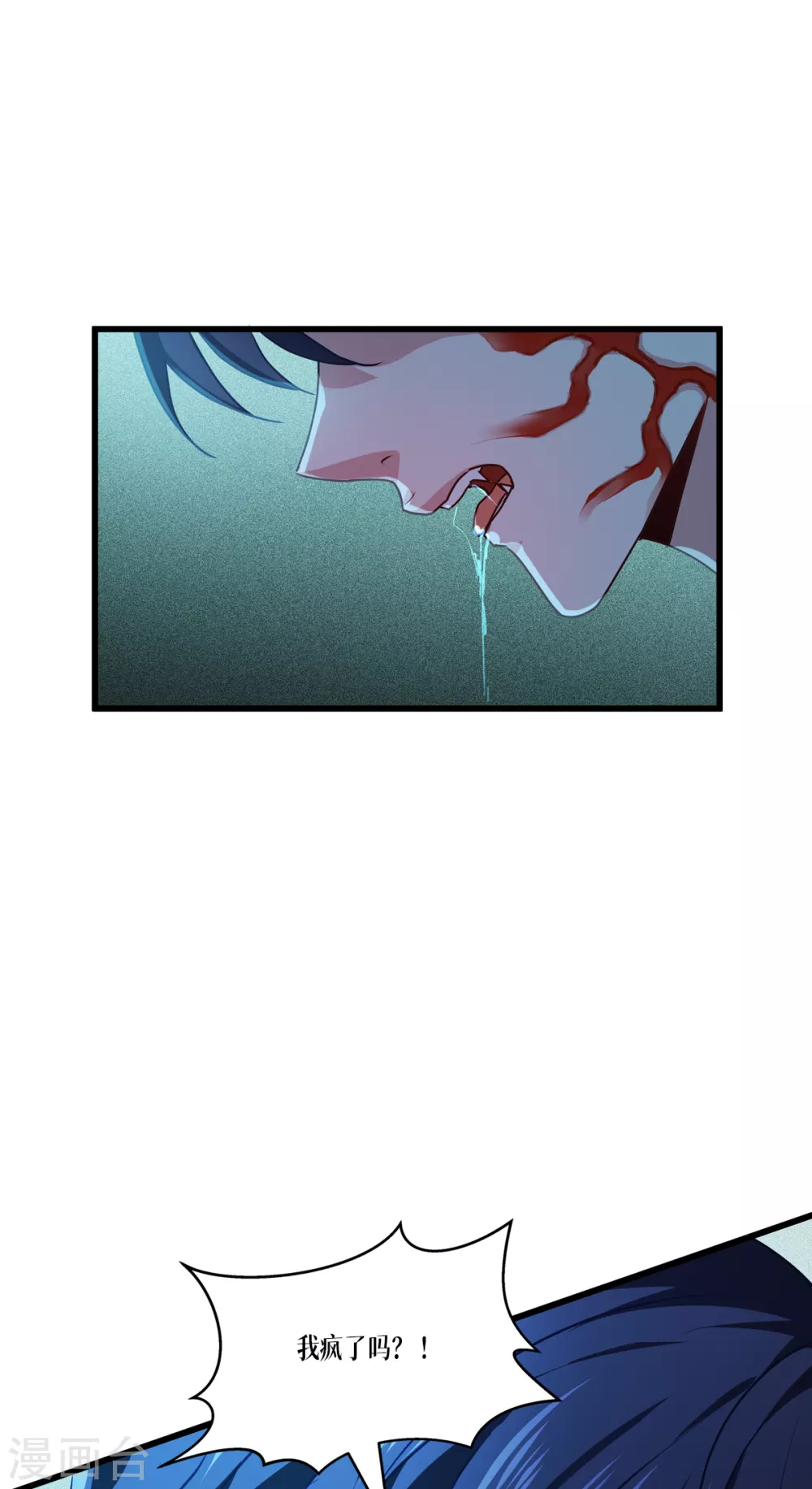 第15话 饥饿23