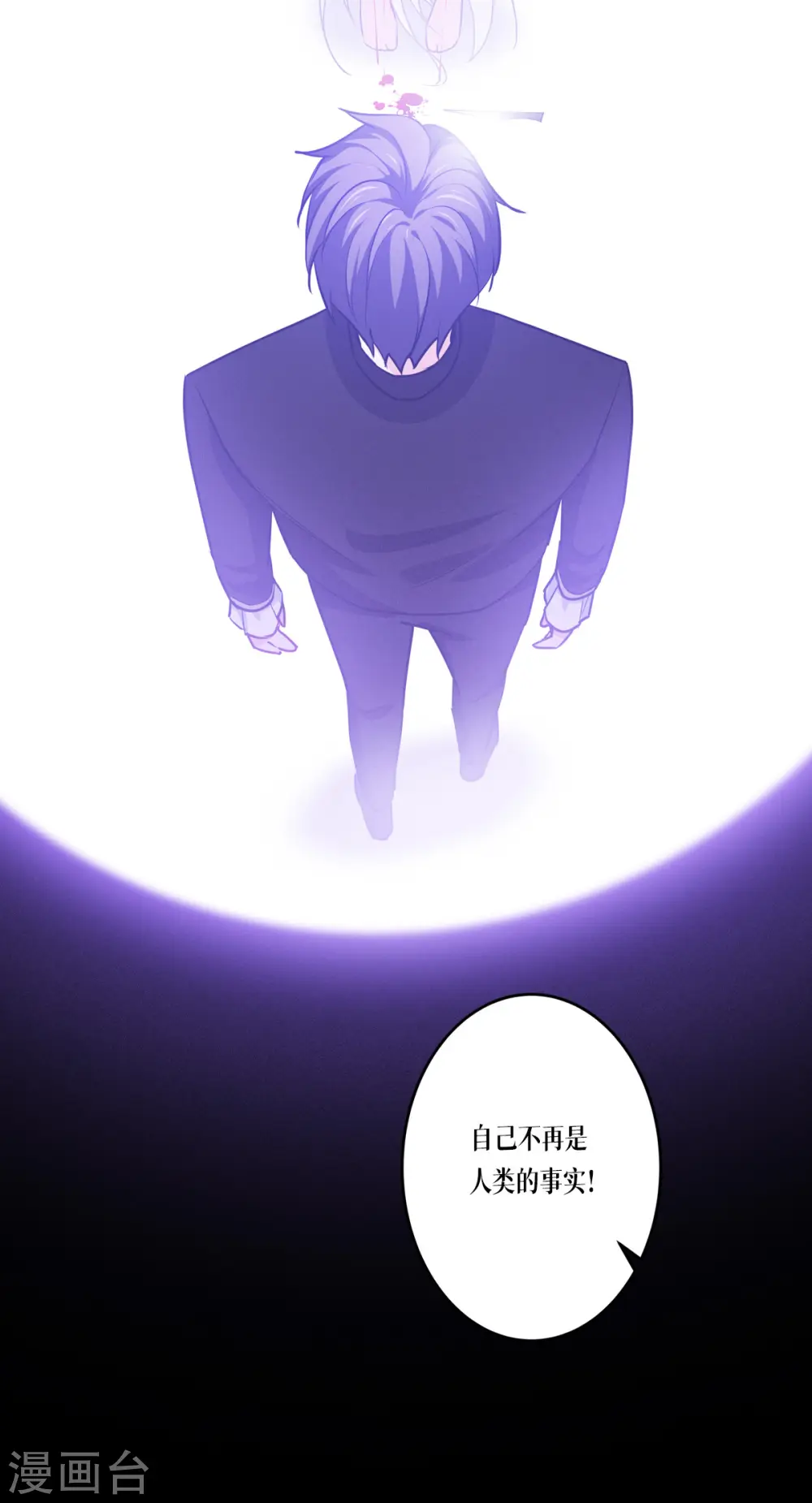 第24话 圣礼36