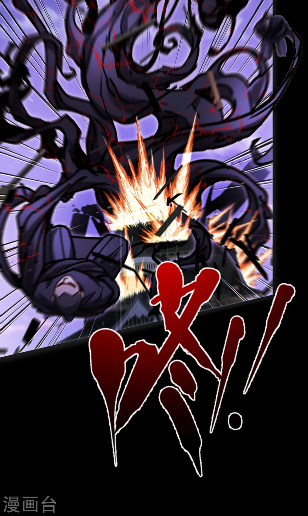 第68话 式神之战50