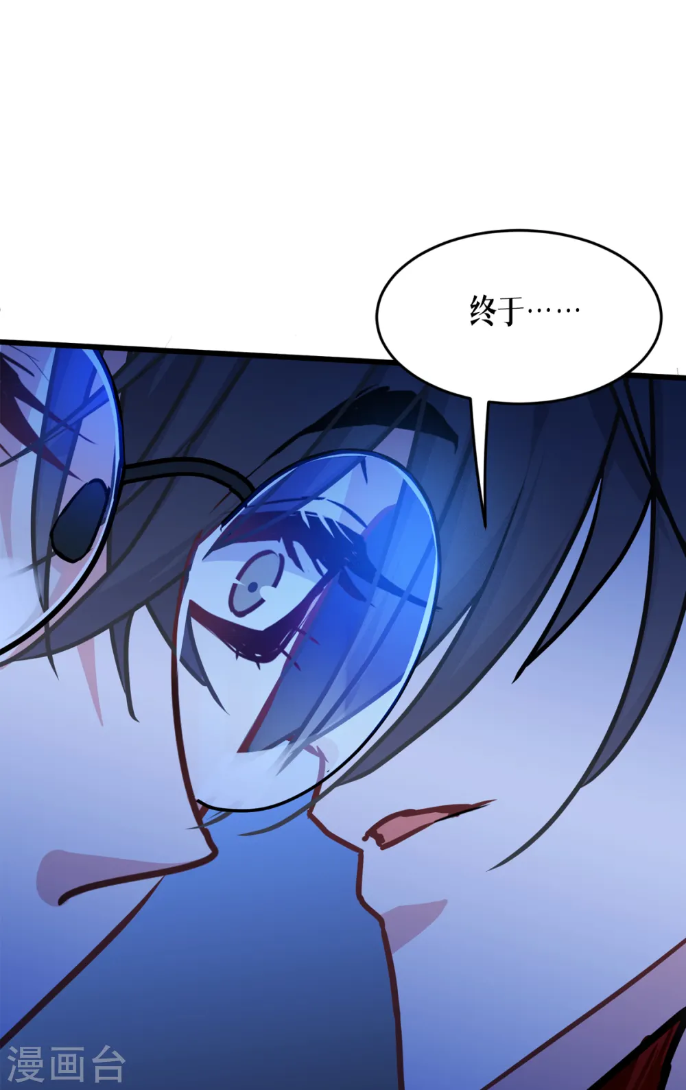 第31话 玩物22
