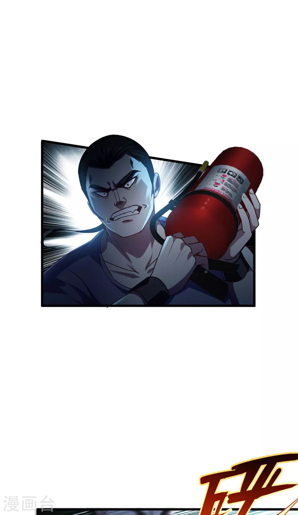 第14话 情报7