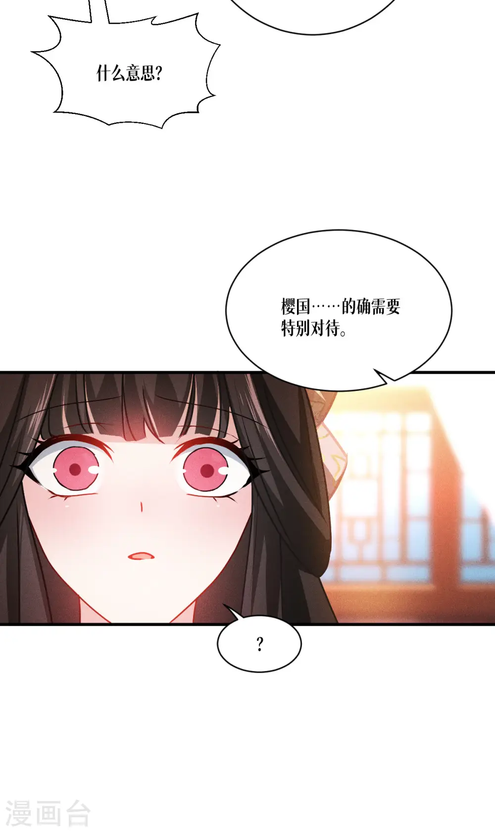 第47话 一拳！47