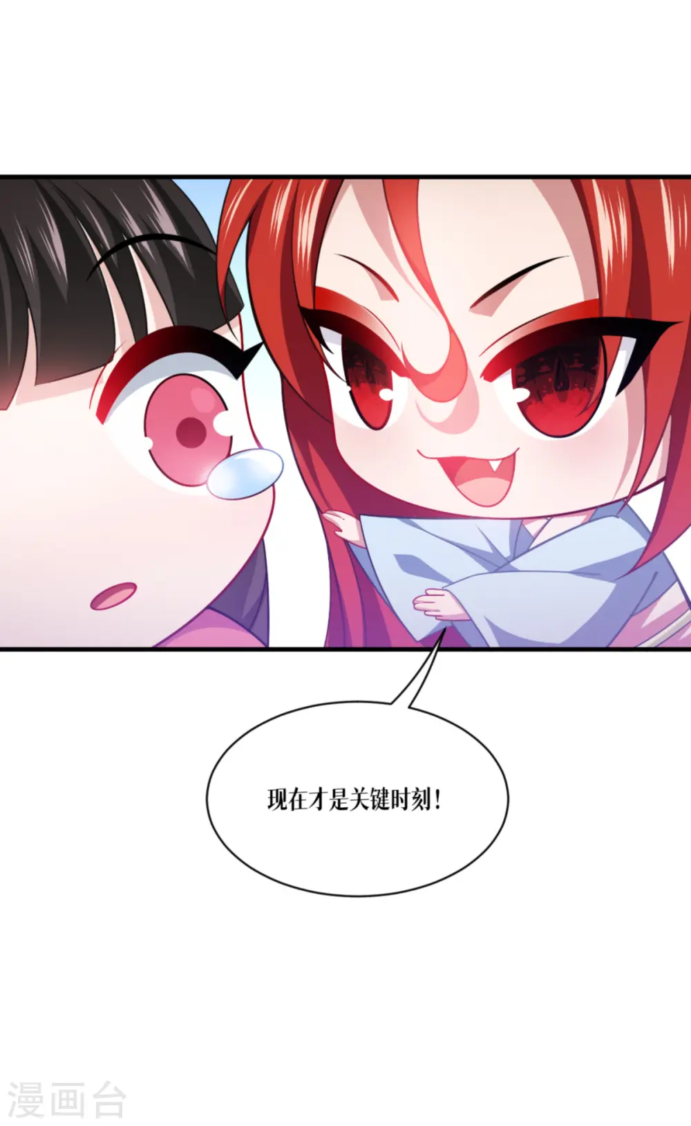第49话 导火索31