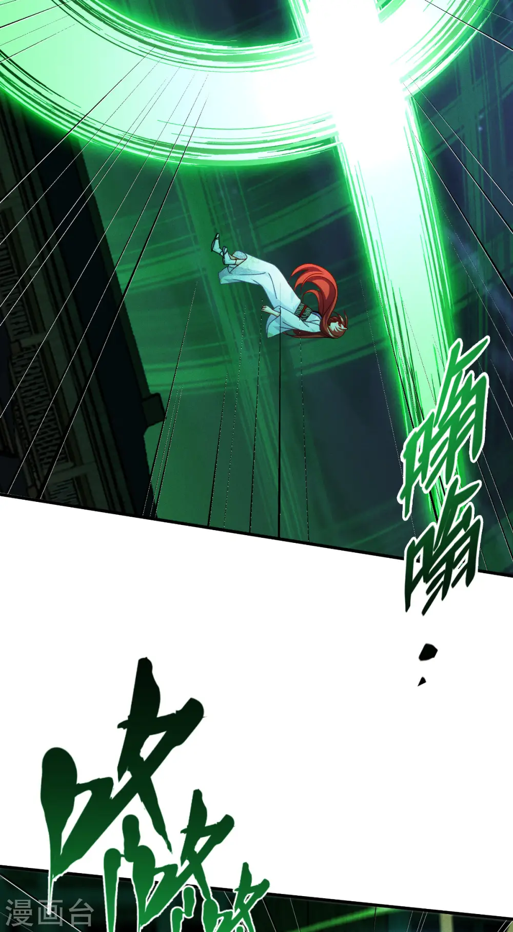 第65话 血脉之轮50