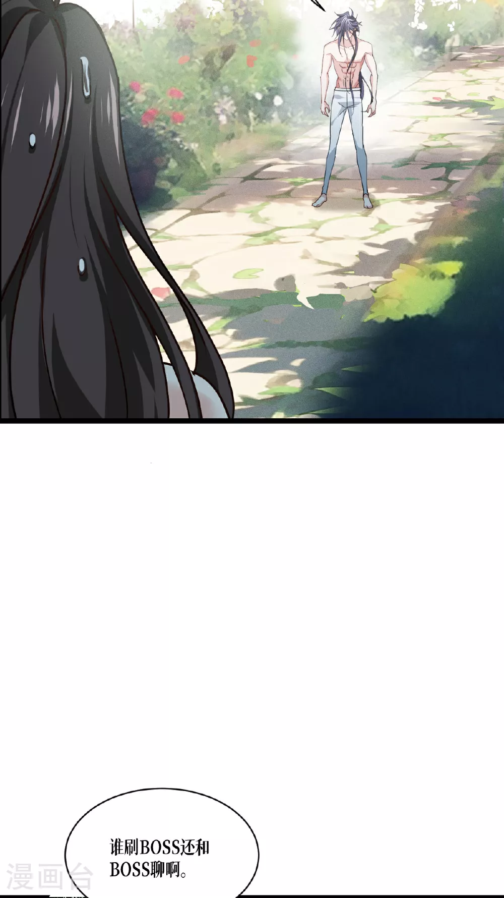 第86话 古战场12