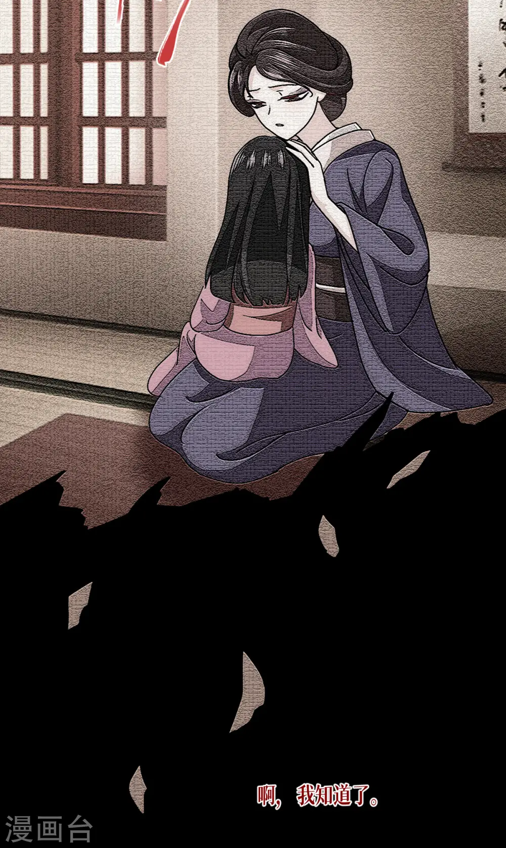 第56话 熟悉的香味43