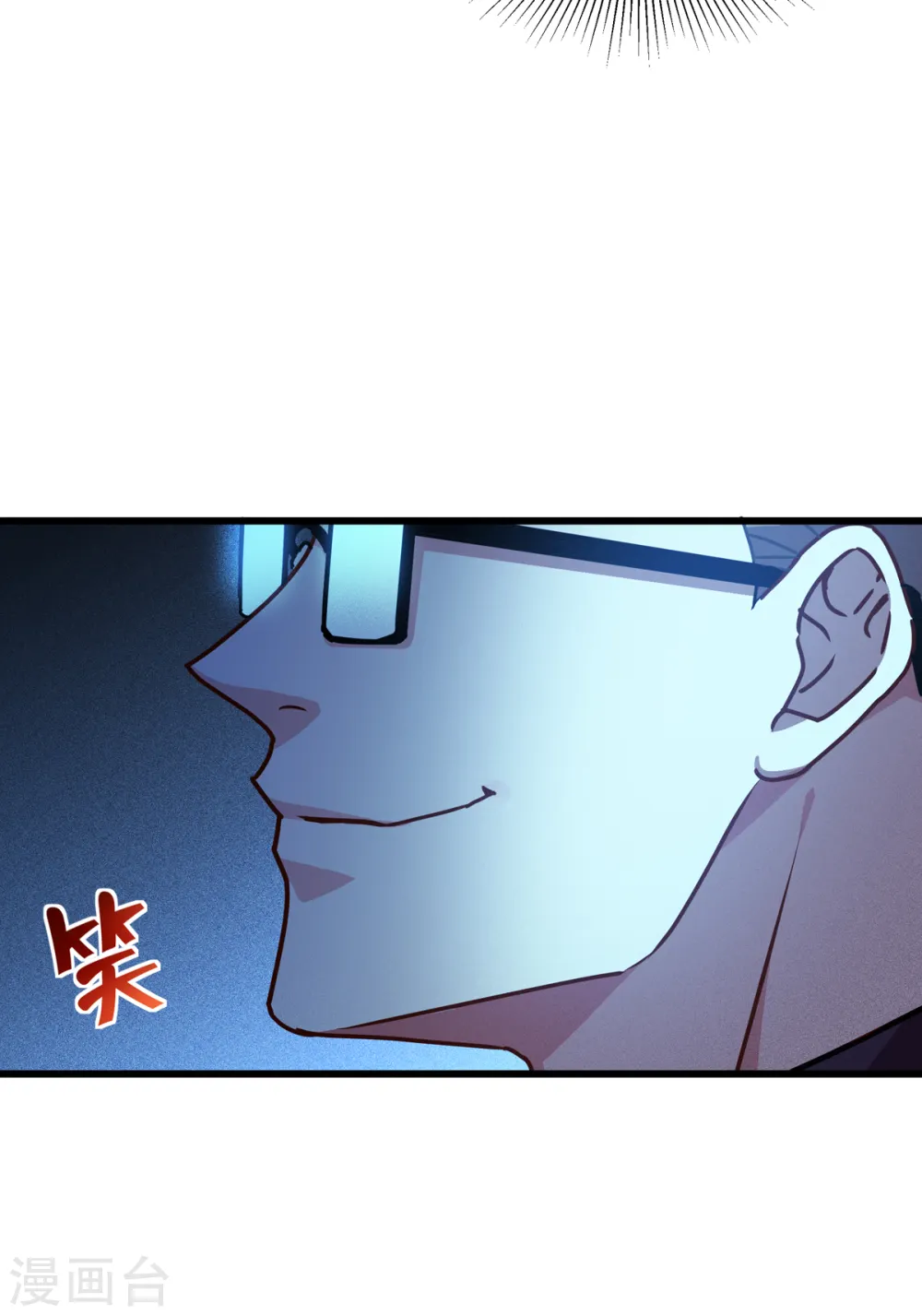 第30话 出乎意料32
