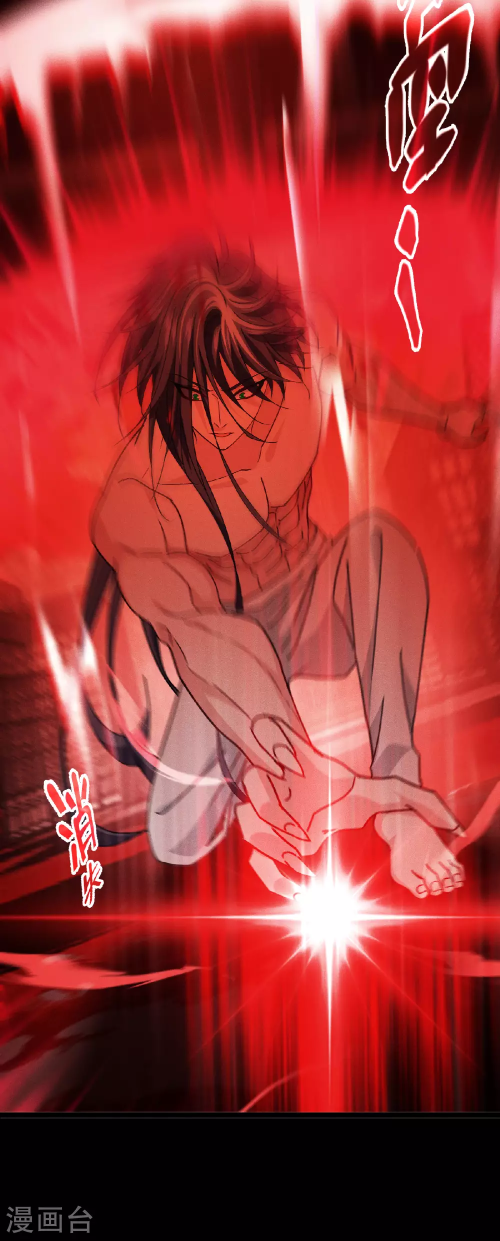 第85话 时间的操纵者8