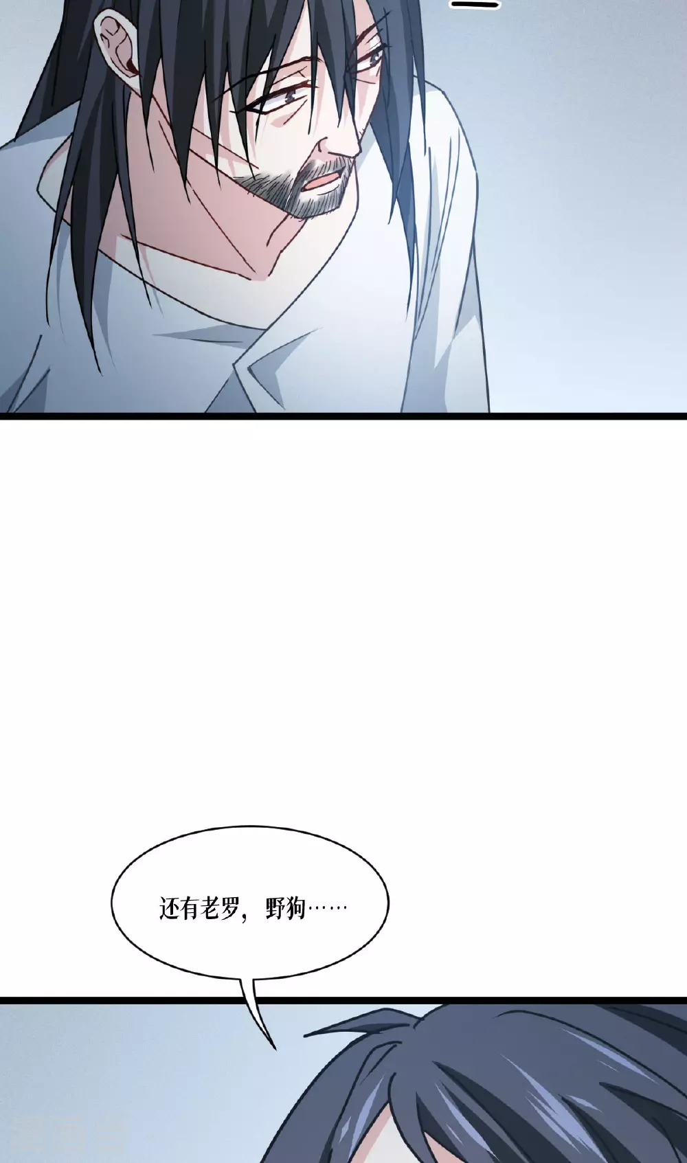 第77话 野狗44