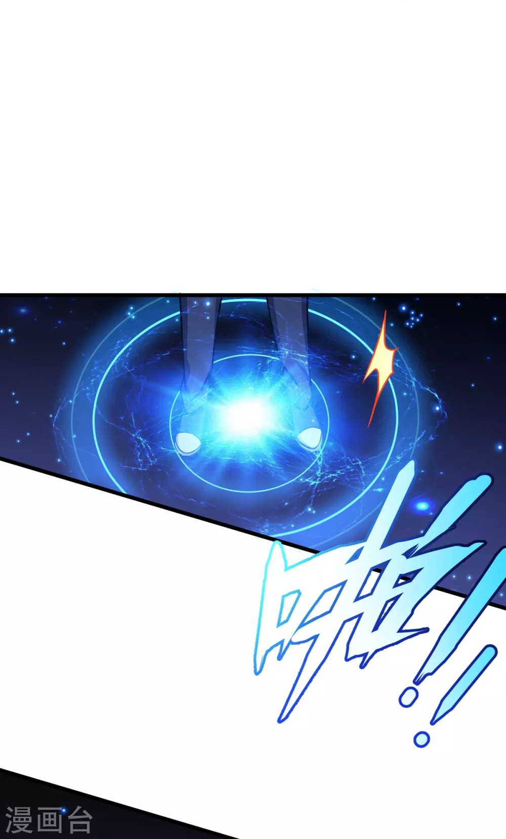第13话 唯一的楼梯19
