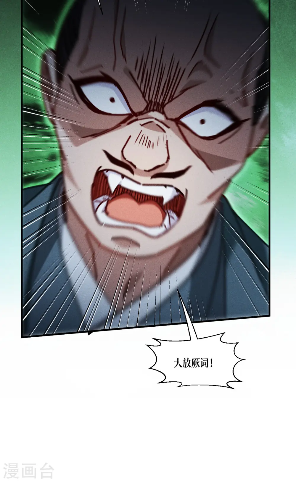 第64话 第二擂39