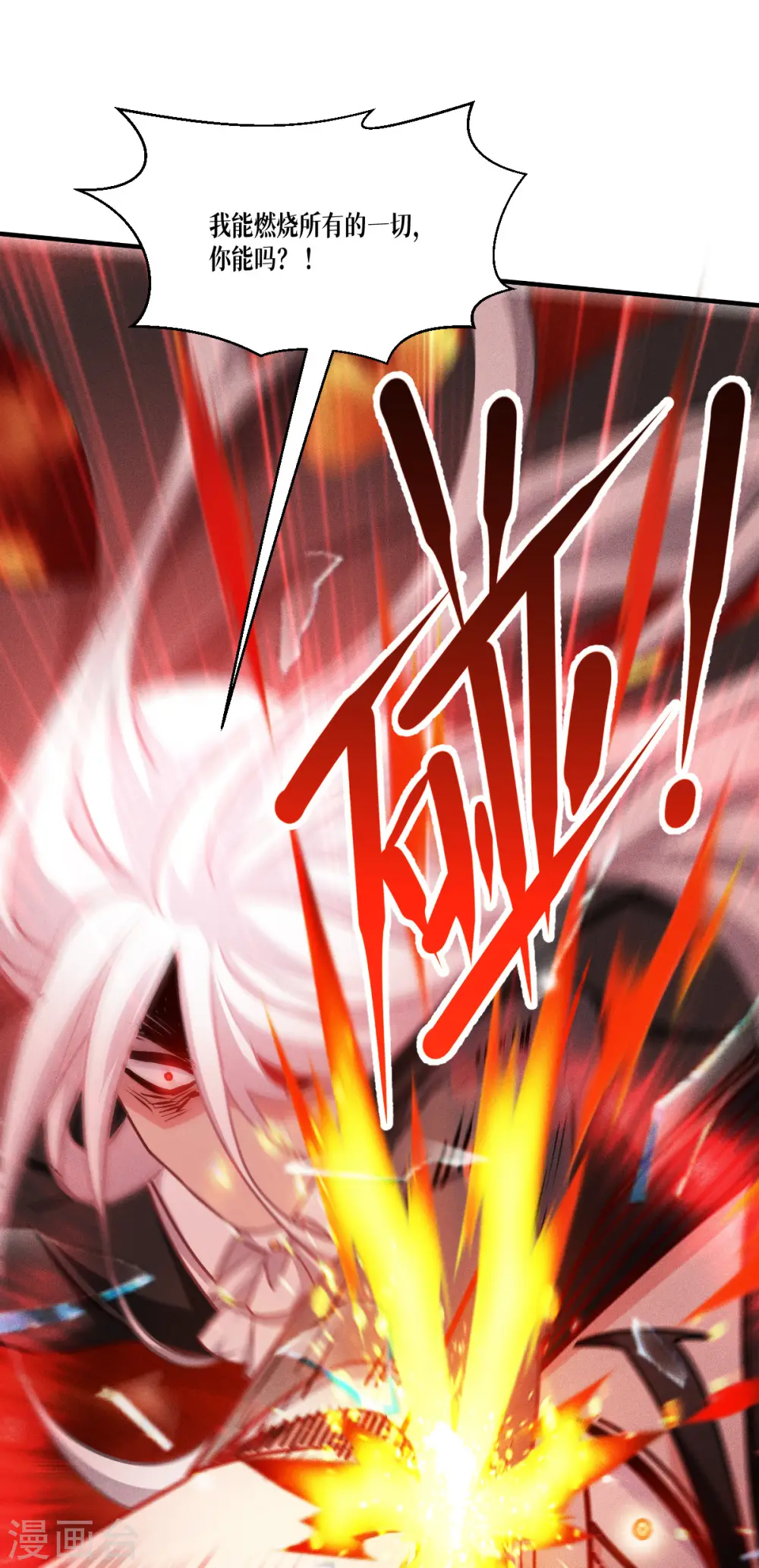 第47话 一拳！18