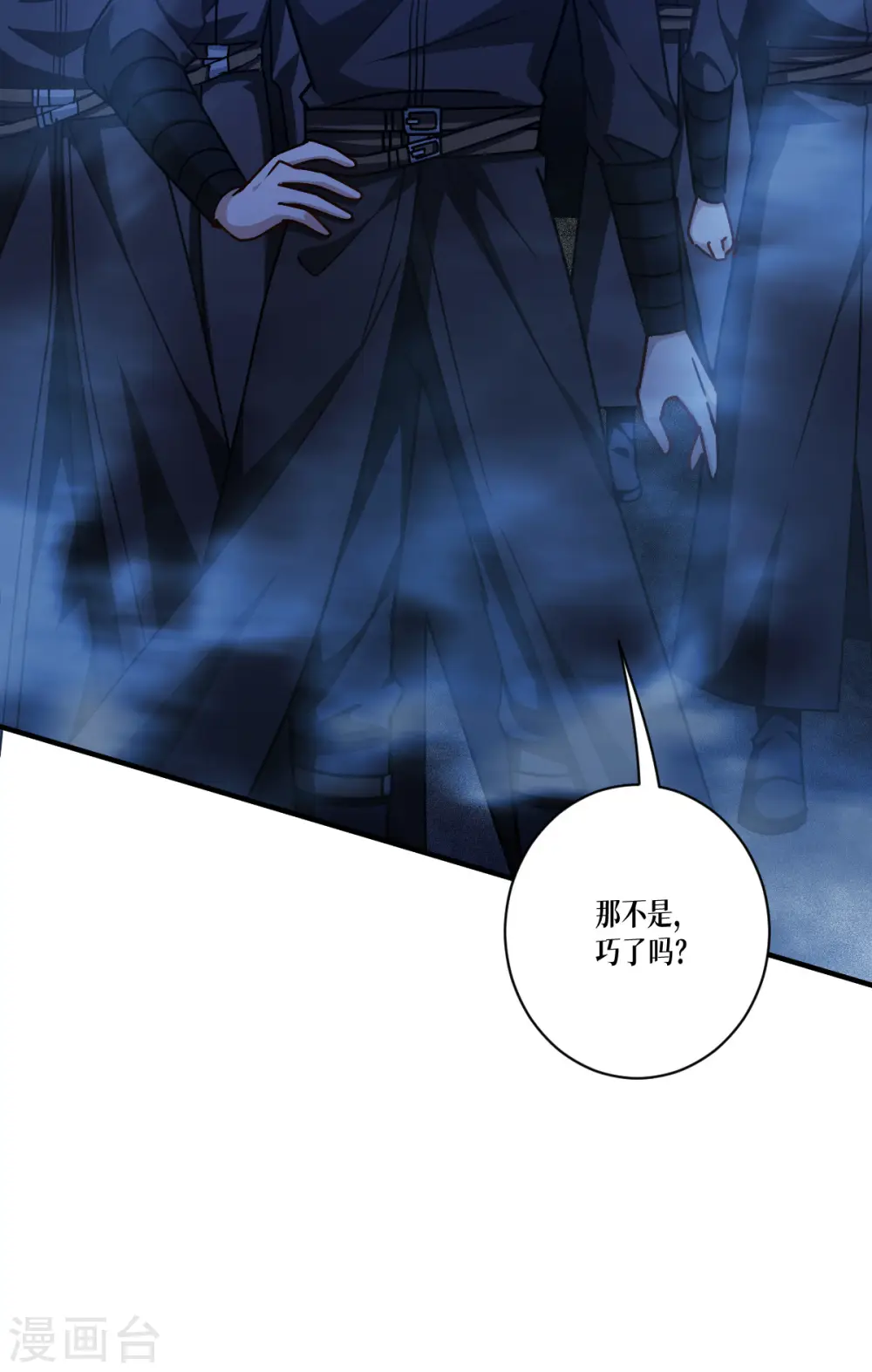 第54话 跑路40