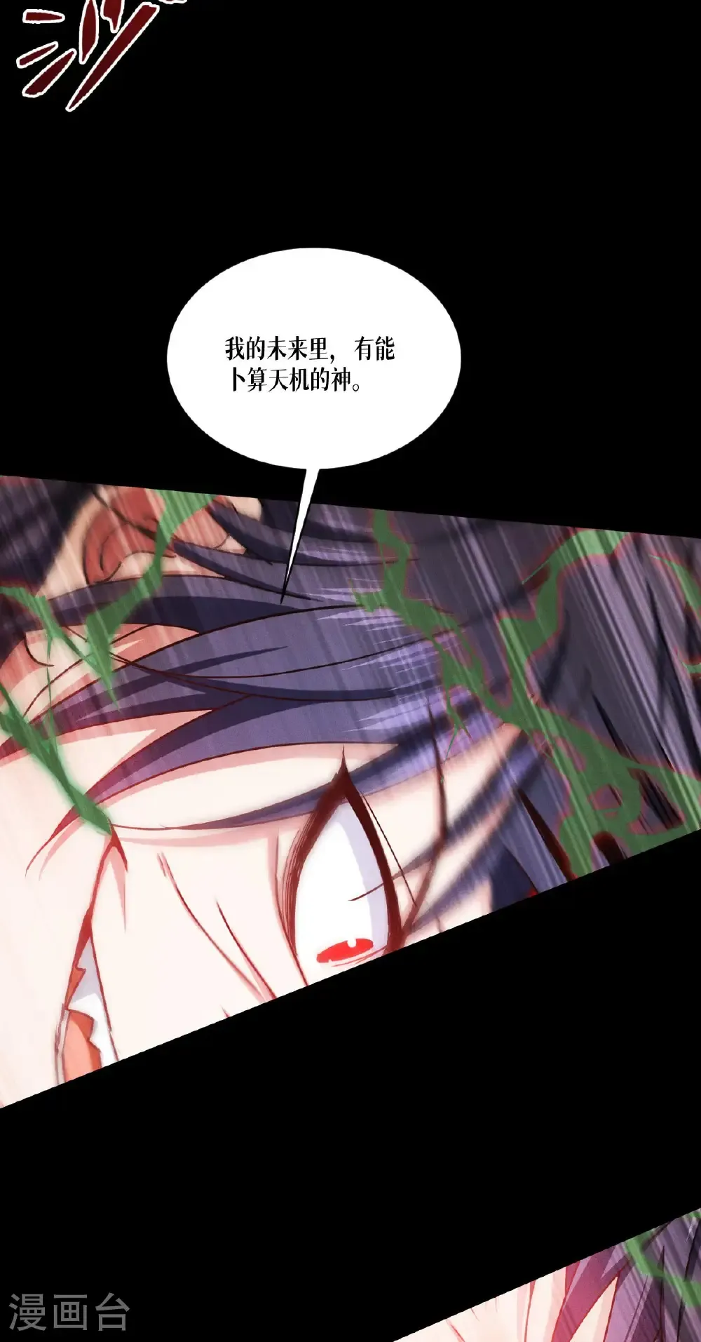 第97话 时间的小偷32