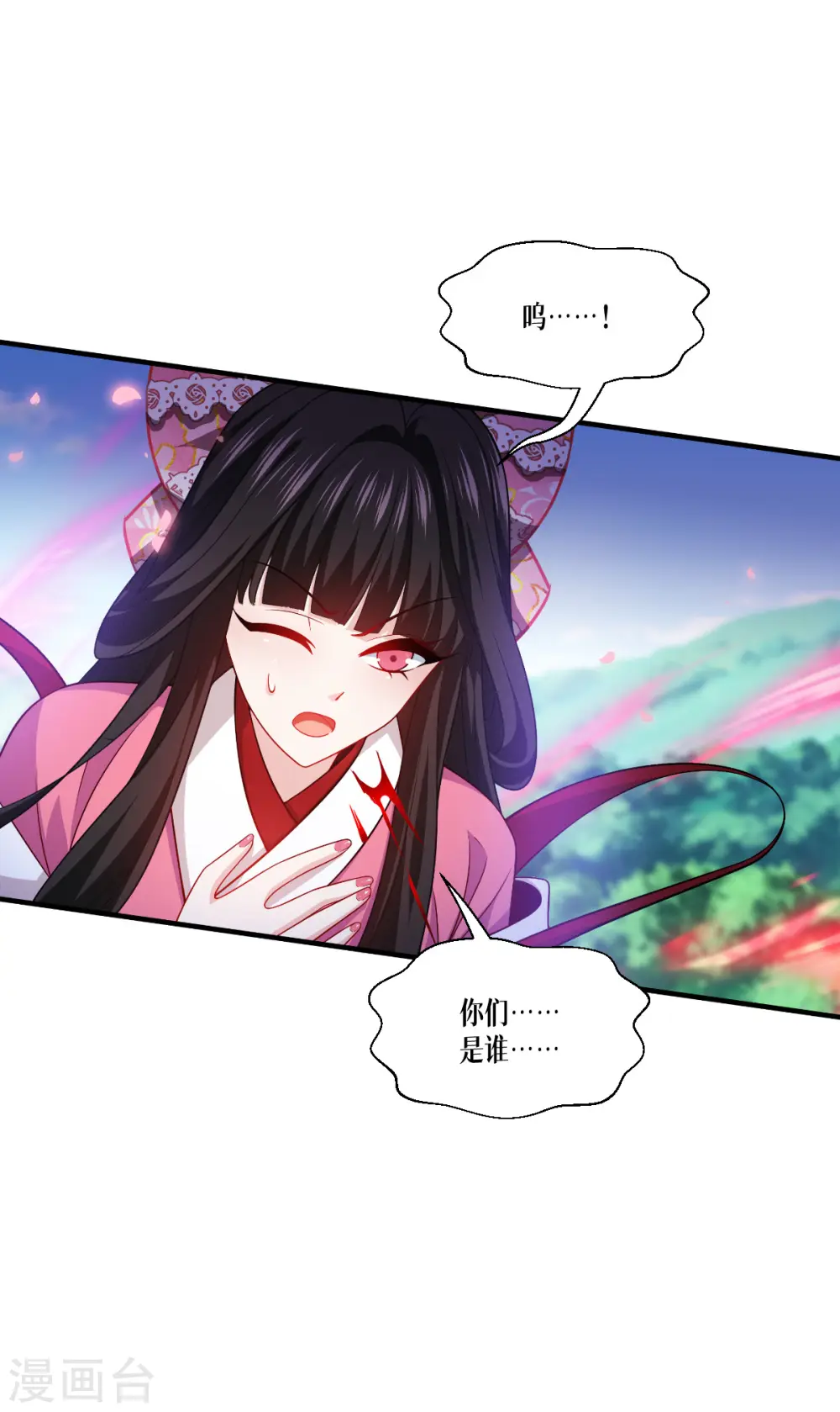 第50话 送我离开8