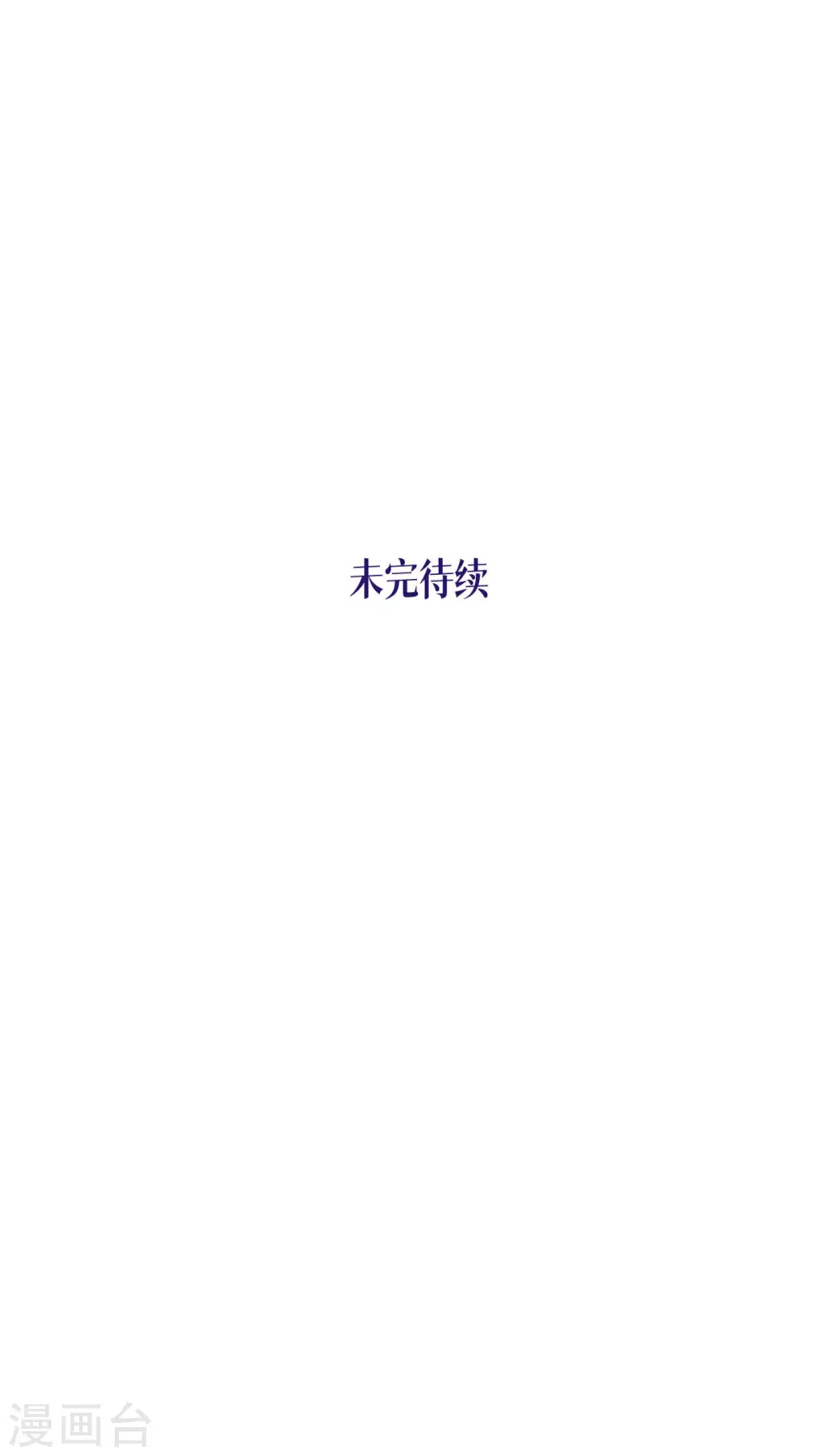 第69话 成为我的眷属49