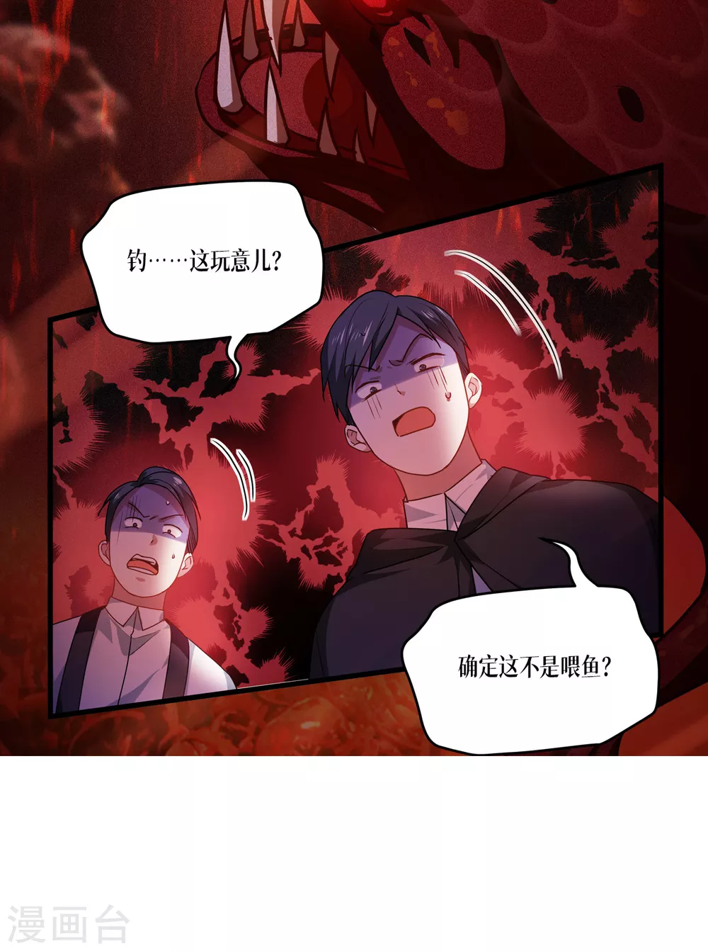 第7话 这才是第一轮17