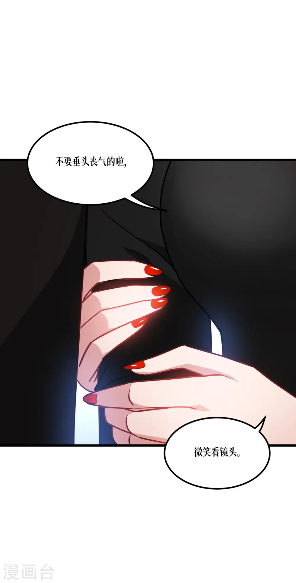 第22话 危险的提议38