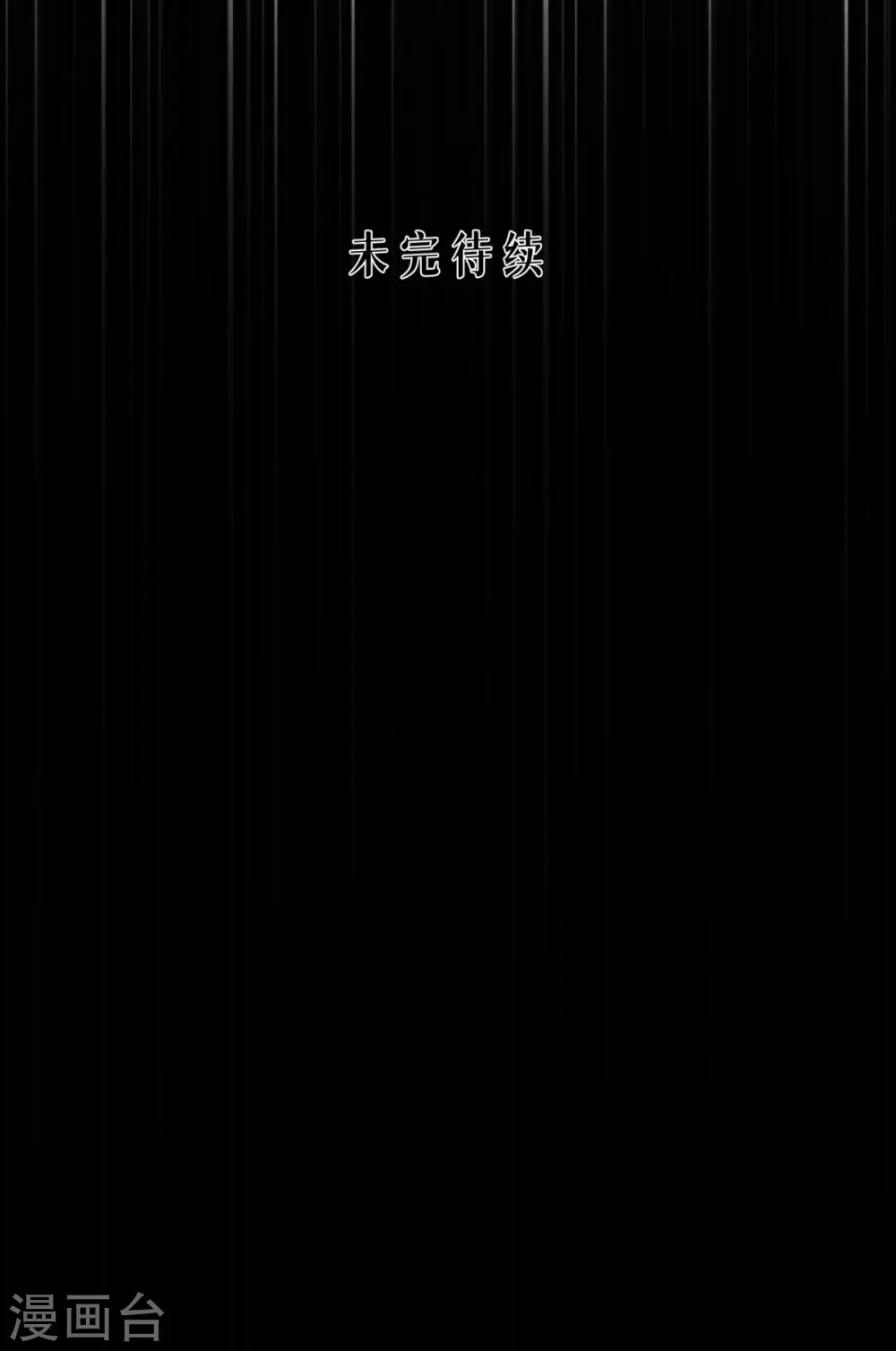 第43话 山雨欲来42