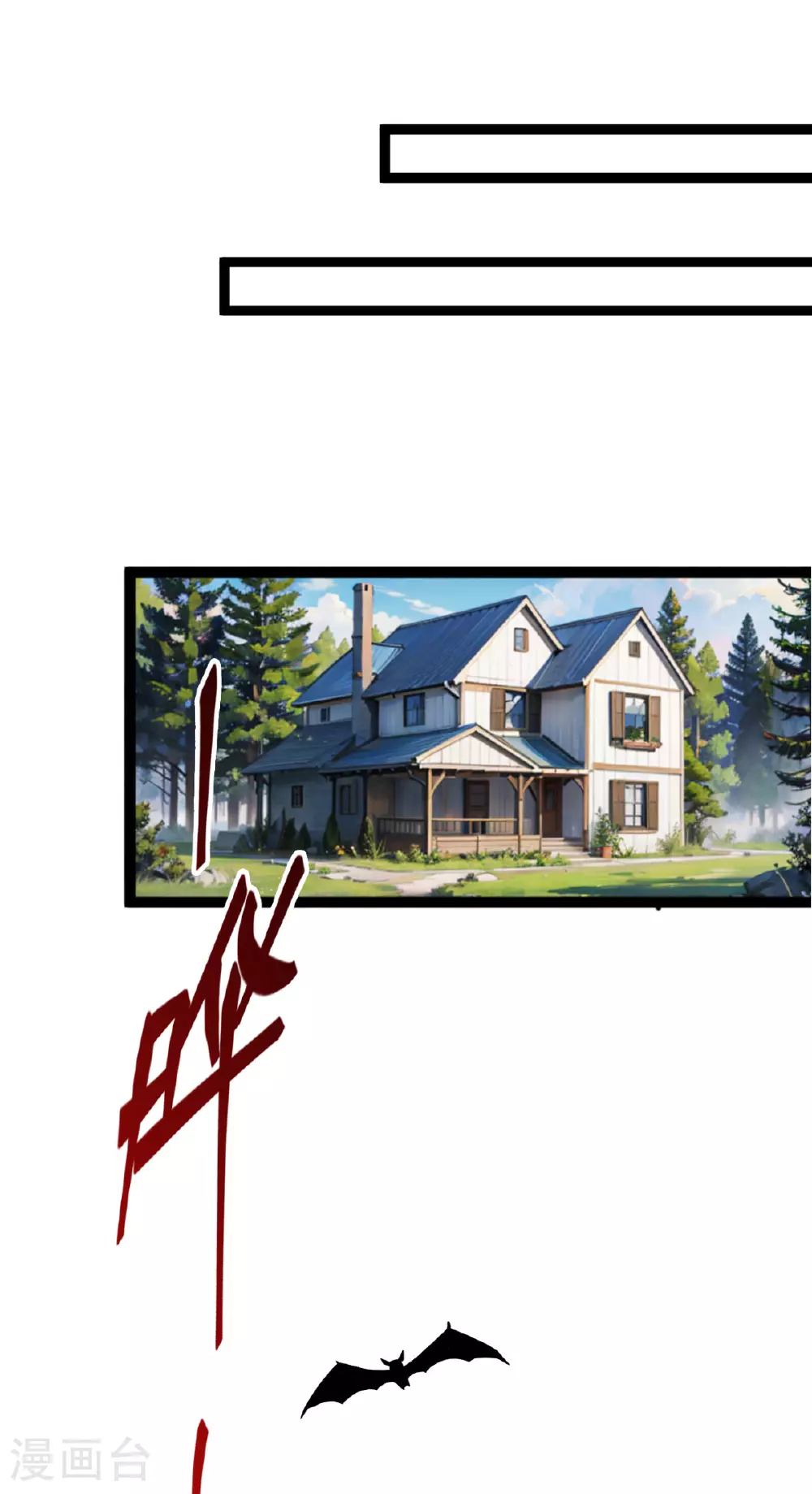 第73话 审判50
