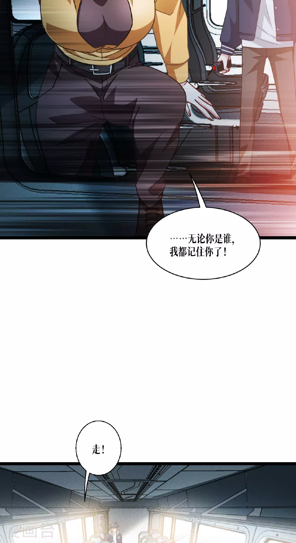第75话 金娣博士34