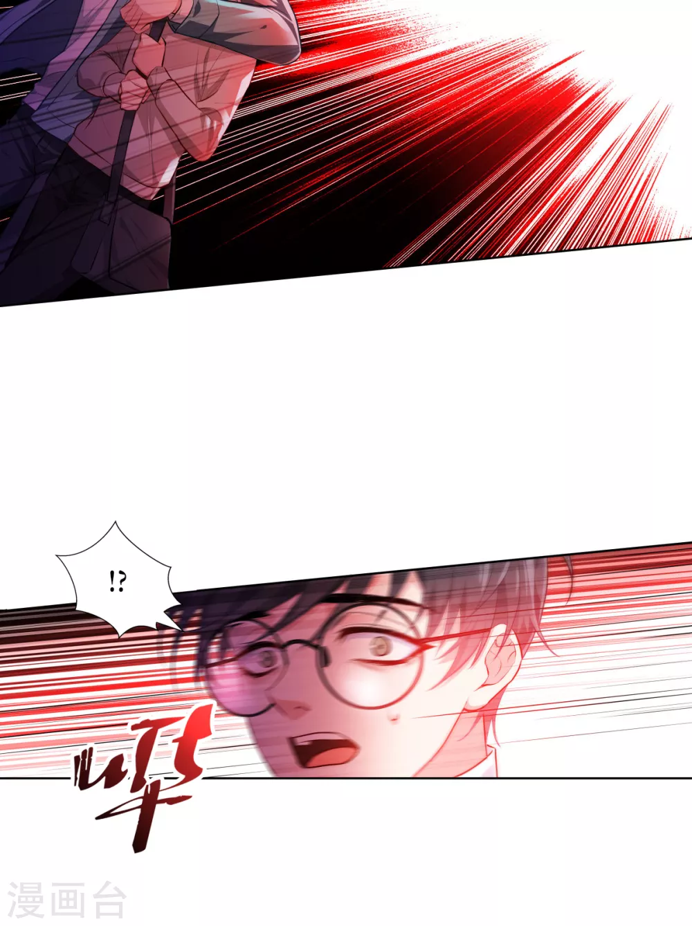 第4话 我不需要废物5