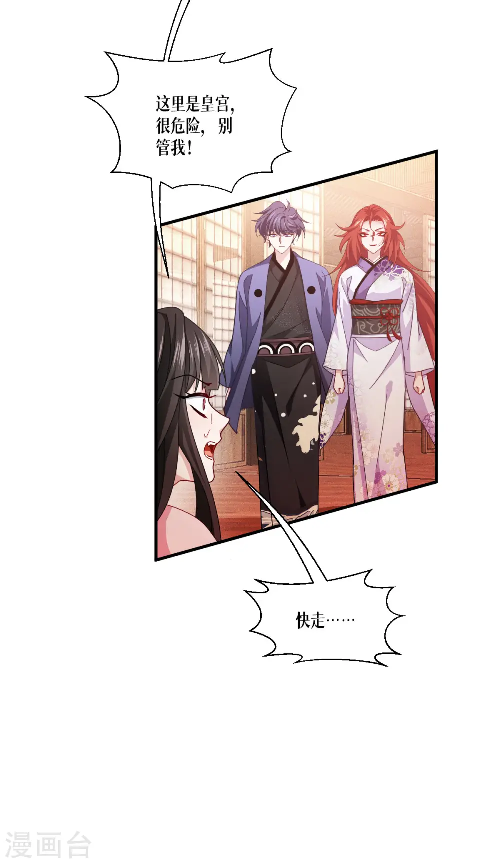 第58话 弱小的代价43