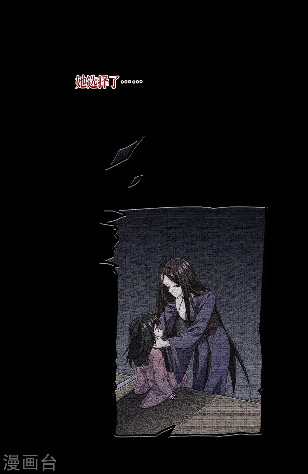 第56话 熟悉的香味55