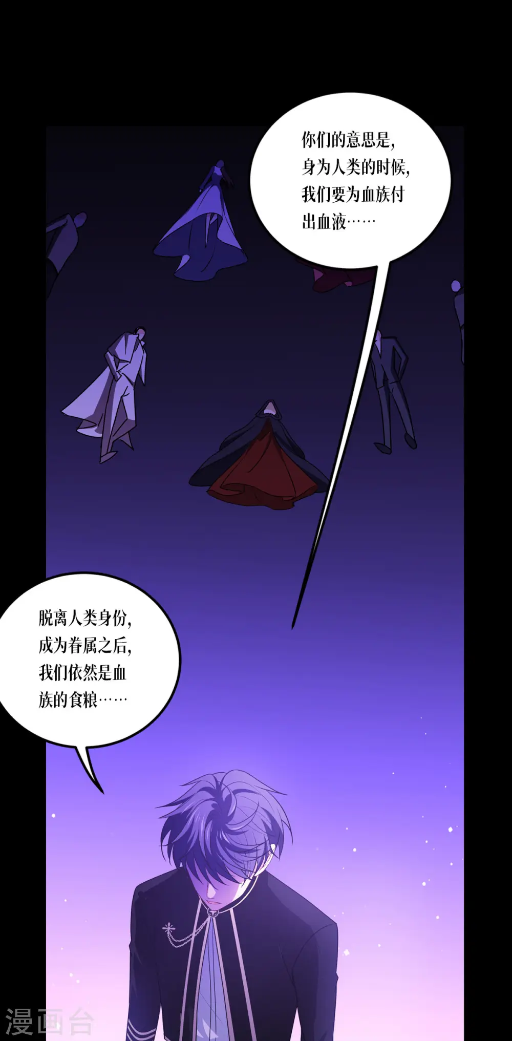 第24话 圣礼43