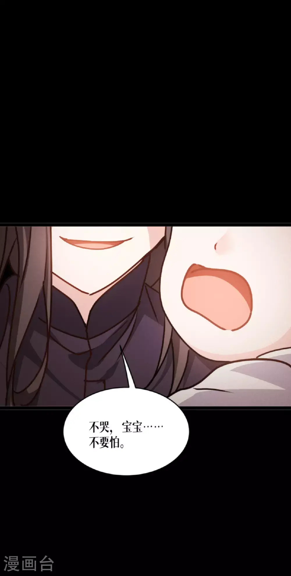 第90话 18层！24