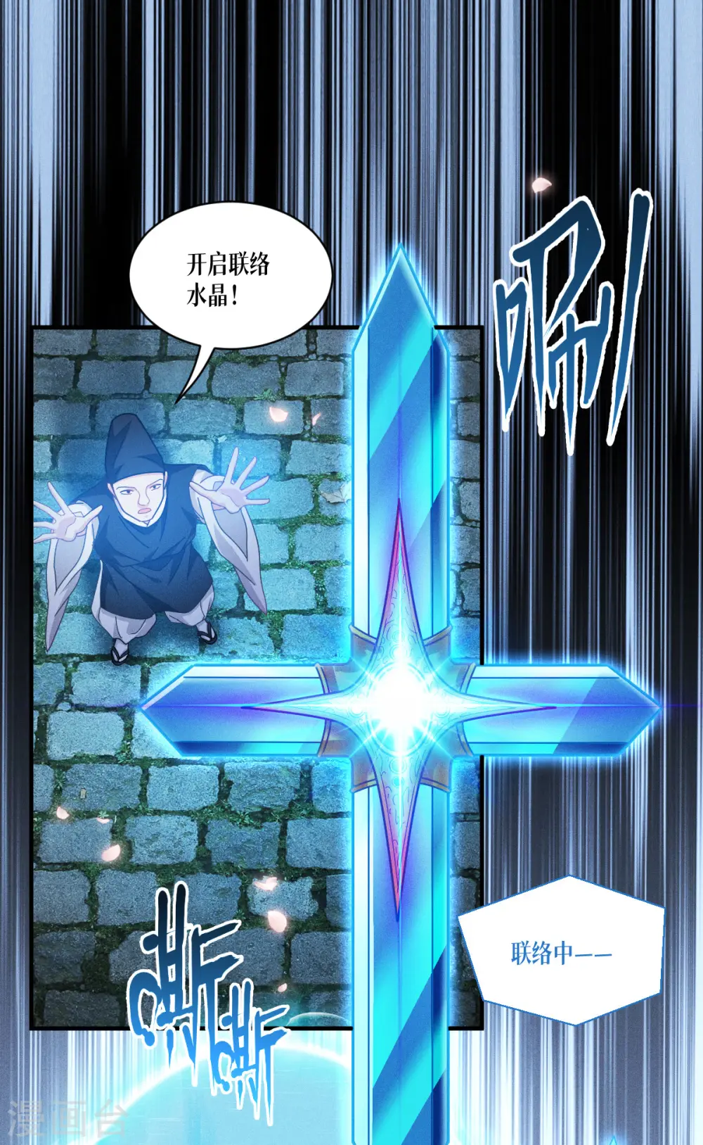 第70话 最后的对决42
